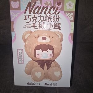 Nanci Colorful Chocolate Cutie Bears Series Plush Blind Box Figure-NEW